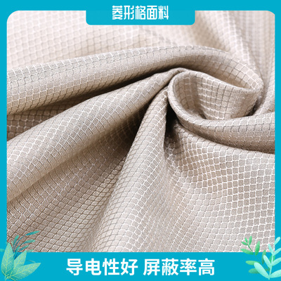 Rhombus Silver Fabric