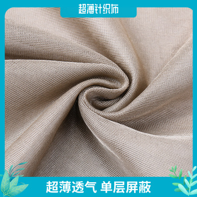 Super Thin Silver Fabric